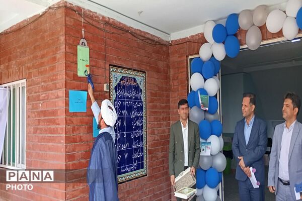زنگ مهربانی در صفادشت شهرستان ملارد