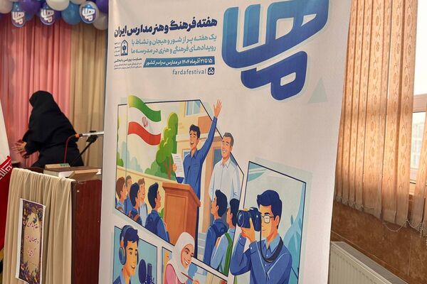 زنگ آغاز رقابت‌های هنری در گل‌های نمونه ورامین به صدا در آمد