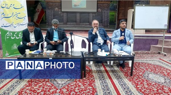 دوره توانمندسازی مدیران دارالقرآن الکریم استان خراسان رضوی