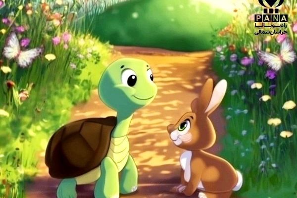 جادوی صبر و آرامش