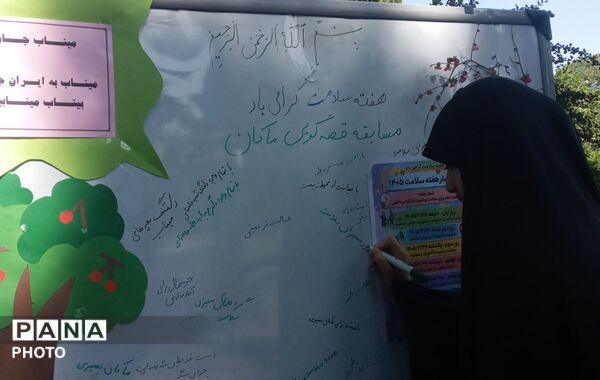 بازگشت به سنگر دانش با یاد ماکان نصیری