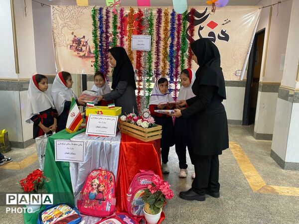 جشن عاطفه‌ها در دبستان رضوان؛ مهربانی دانش‌آموزان برای لبخند همکلاسی‌ها