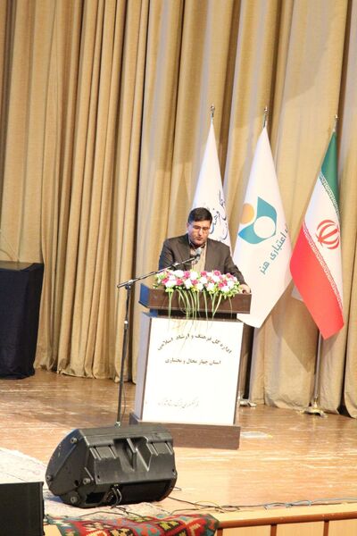 آیین بزرگداشت مردان نامدار با حضور چهره‌های فرهنگی و هنری در فرهنگسرای شهرکرد 