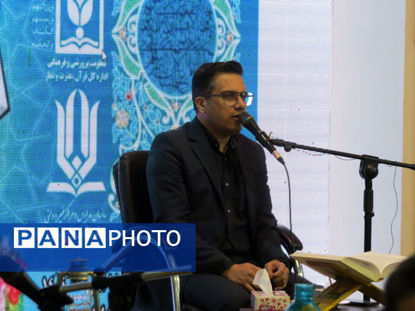 محفل انس با قرآن کریم استان خراسان شمالی