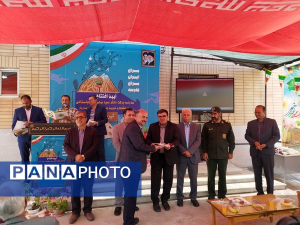 آیین افتتاح مدرسه‌ برکت دکتر سنبلستانی و جشنواره‌ خیرین مدرسه‌ساز مدرسه یار شهرستان فریدونشهر 