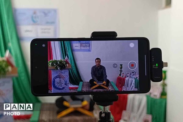 مسابقات کشوری قرآن، عترت و نماز در خراسان شمالی