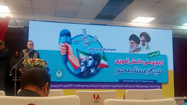 افتتاحیه اردوی مسئله محور پسران در اردوگاه شهید باهنر تهران 