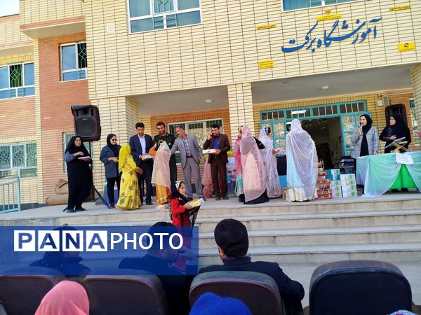 تقدیر از دانش‌آموزان آموزشگاه برکت شهرک مامور