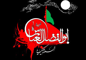سوگ تاسوعا، غبار عزا بر چلچراغ شیراز