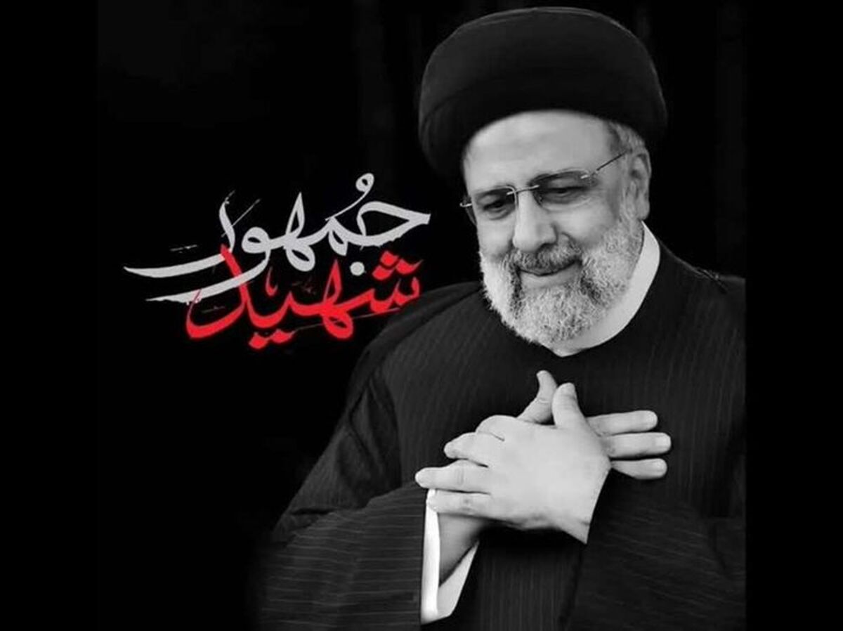 پیگیری مسائل آموزش و پرورش در سطوح مختلف وجه ممتاز شهید آیت‌الله رئیسی بود