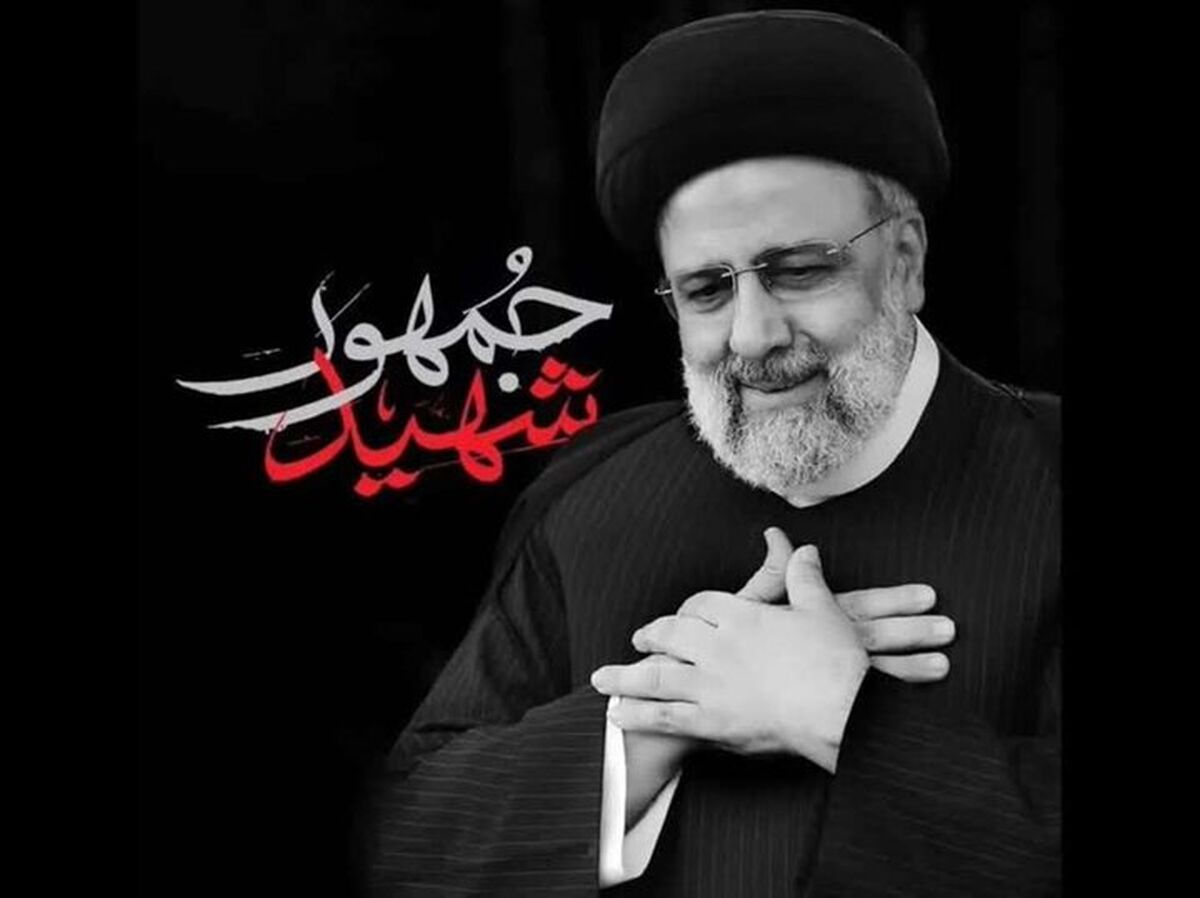 پیگیری مسائل آموزش و پرورش در سطوح مختلف وجه ممتاز شهید آیت‌الله رئیسی بود
