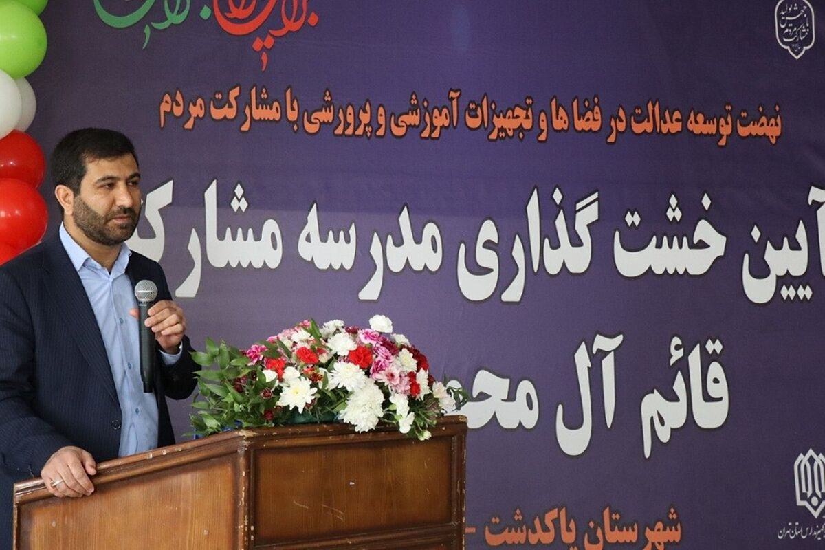 آجر به آجر روی هم میگذاریم تا آینده فرزندان ایران را بهتر و زیباتر بسازیم