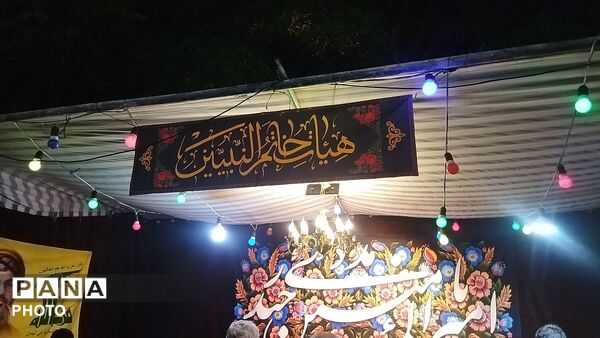 موکب هیئات خانم الانبین نیشابور در مهمانی کیلومتری  عید غدیر خم 
