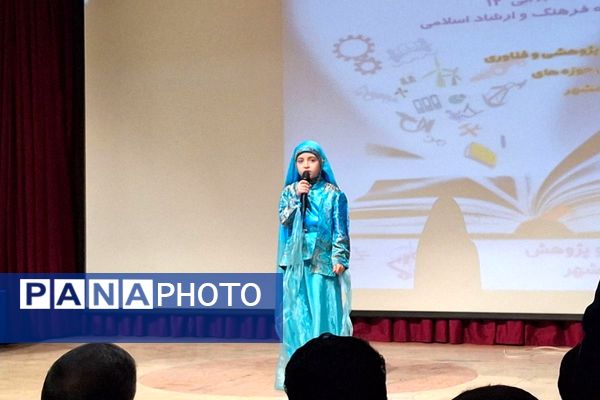 نمایش توانمندی‌های علمی و فناورانه در جشنواره دستاوردهای علمی اسلامشهر