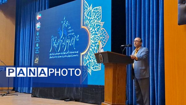 همایش مدیران دبیرستان های شبانه روزی دوره دوم متوسطه نظری کشور