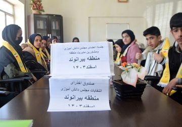 جلسه شورای دانش آموزی منطقه بیرانوند
با حضور فعالان دانش آموزی برگزار شد
