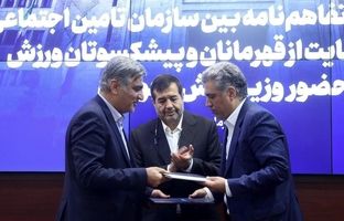 از وعده تا اجرا/ آغاز مرحله دوم ثبت‌نام بیمه اجتماعی قهرمانان و پیشکسوتان ورزش کشور