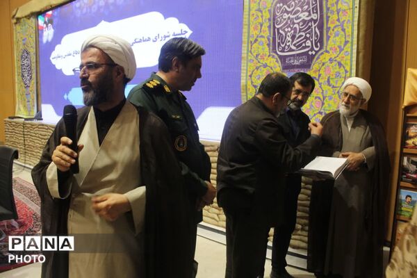 رونمایی از نخستین جلد دانشنامه دفاع مقدس استان قم