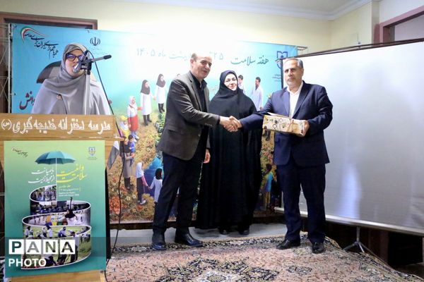 آیین «سلامت، امنیت و صیانت از محیط زیست» در تبریز 