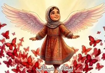 میناب جایی که خنده دانش‌آموزان به سکوتی ابدی بدل شد