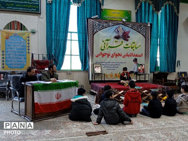  مسابقات قرآنی در مسجد چهارده معصوم الغدیر 