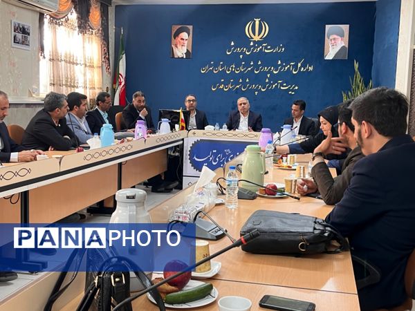 جلسه پیگیری طرح کیفیت بخشی آموزش در شهرستان قدس