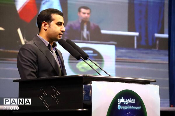 آغاز طرح ملی آموزش هوش مصنوعی در مدارس غیردولتی با حضور مقامات ارشد کشور در تبریز