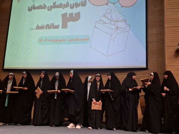 تولد ۳ سالگی کانون فرهنگی حصان مشهد