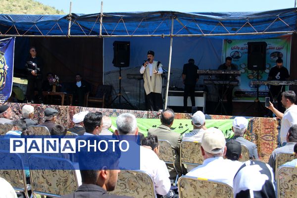 ویژه برنامه نکوداشت روز وانان