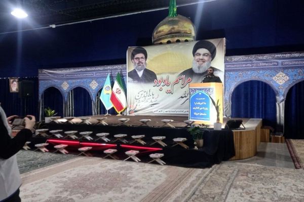برگزاری مراسم یادبود شهید سید حسن نصرالله در مصلی قیامدشت ری یک