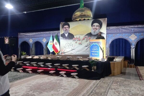 برگزاری مراسم یادبود شهید سید حسن نصرالله در مصلی قیامدشت ری یک