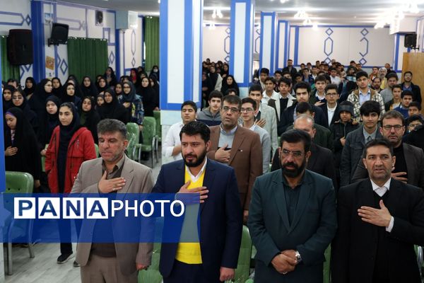 آغاز سی امین کنگره قرآنی مدارس سمپاد فارس در شیراز