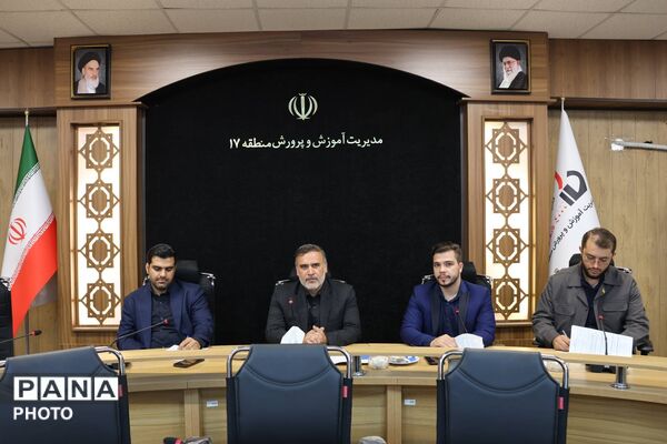 نشست خبرنگاران پانا منطقه ۱۷ تهران با مدیر آموزش و پرورش