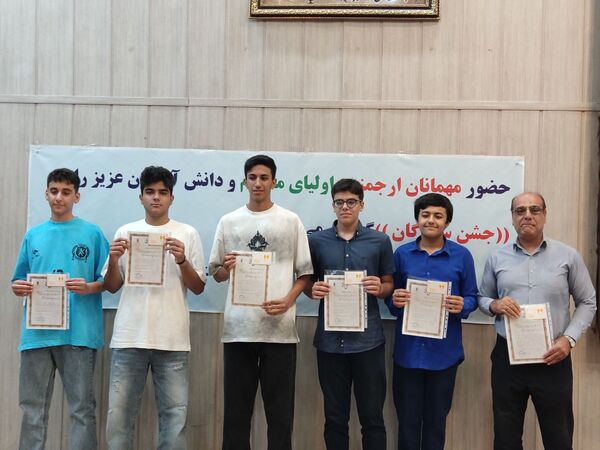 جشن ستارگان دبیرستان هیأت امنایی توحید دوره اول