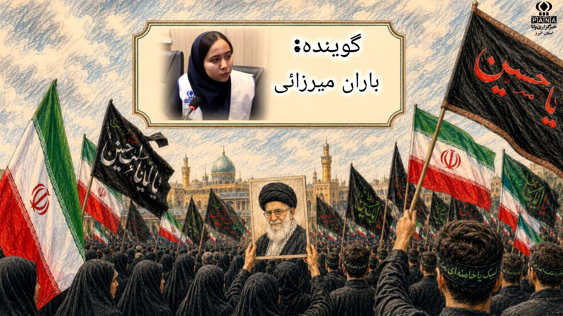 «باید برخاست»؛ روایتی از شهادت مظلومانه رهبر فرزانه انقلاب 