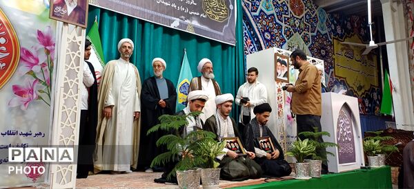 آیین عمامه‌گذاری طلاب 
