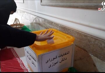 انتخابات شورای دانش‌آموزی در مدرسه ۱۵ خرداد کلاته‌رودبار