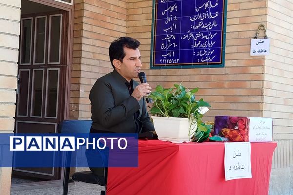 جشن عاطفه‌ها در ثلاث باباجانی 