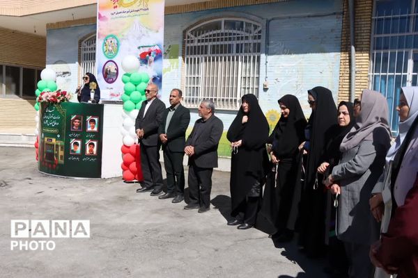 مسابقات ورزشی جام اقتدار ایران دبیرستان دخترانه فاطمه الزهرا ناحیه دو یزد