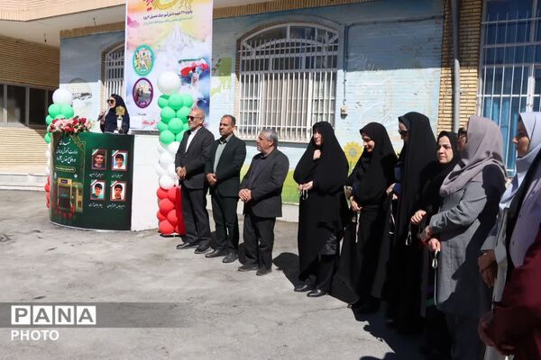 مسابقات ورزشی جام اقتدار ایران دبیرستان دخترانه فاطمه الزهرا ناحیه دو یزد