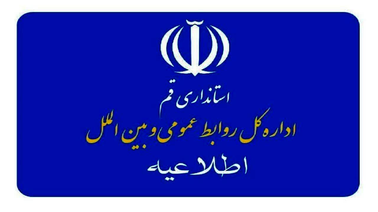 پدافند هوایی قم به حمله موشکی دشمن پاسخ داد
