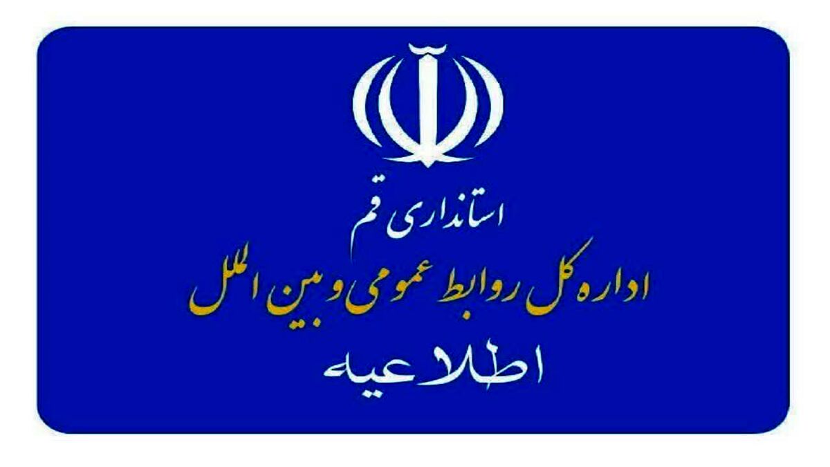 پدافند هوایی قم به حمله موشکی دشمن پاسخ داد