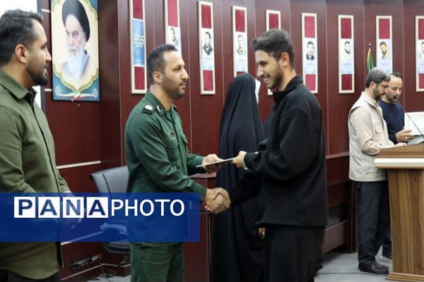 آئین اختتامیه سومین رویداد تولید محتوا دیجیتال پاکدشت