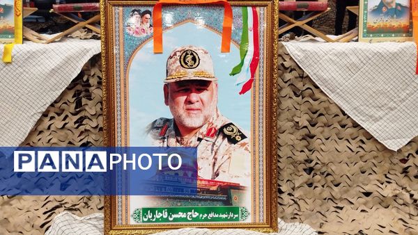 دهمین سال از پرکشیدن شهید والامقام سردار حاج محسن قاجاریان