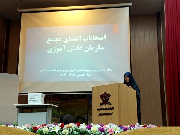 انتخابات اعضای مجمع سازمان دانش‌آموزی ناحیه ۵ تبریز