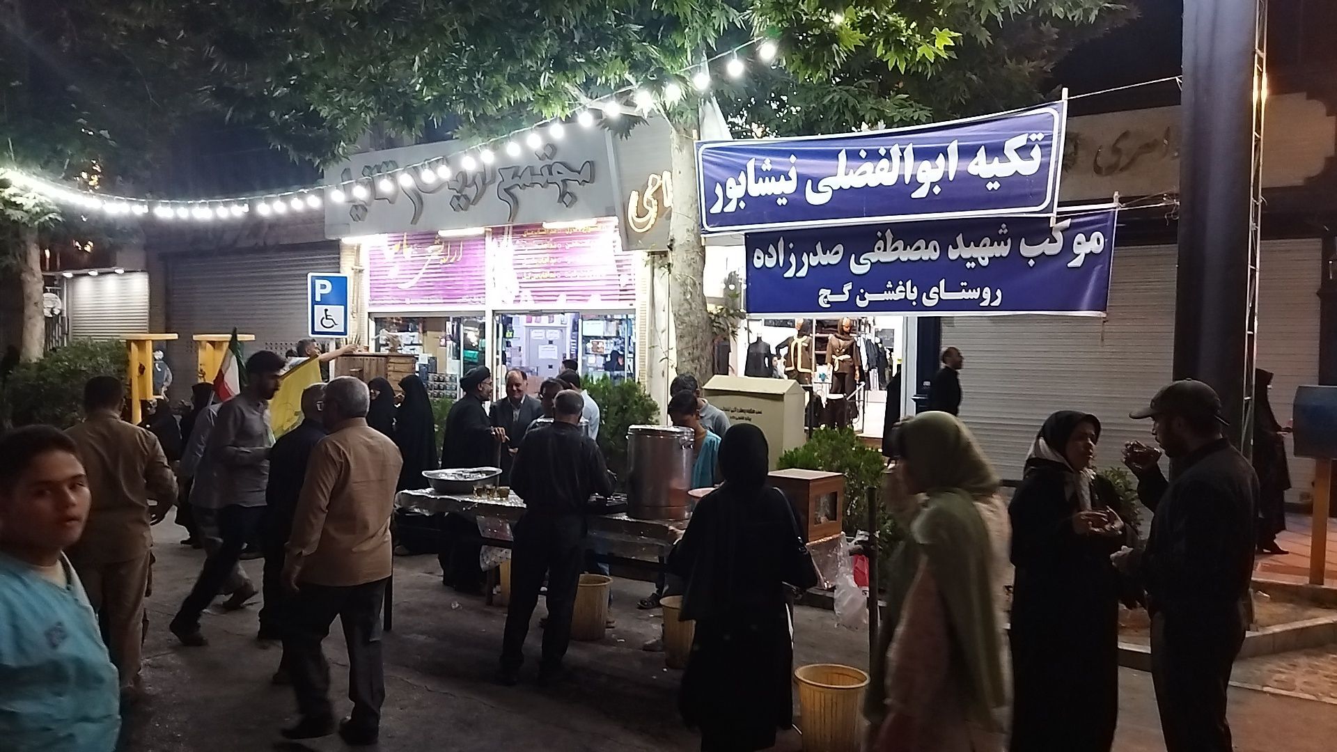 موکب شهید مصطفی صدر زاده در صد و ششمین شب از اجتماعات 