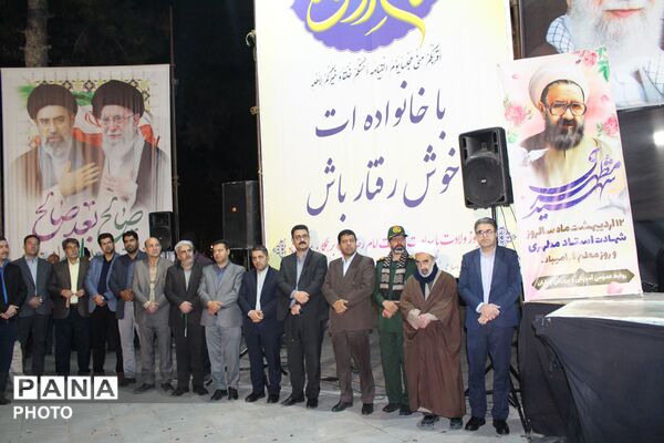 تجدید پیمان فرهنگیان چناران به مناسبت هفته معلم