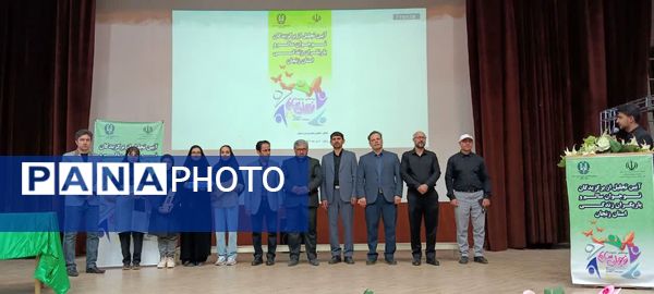 مراسم تجلیل از برگزیدگان نوجوان سالم