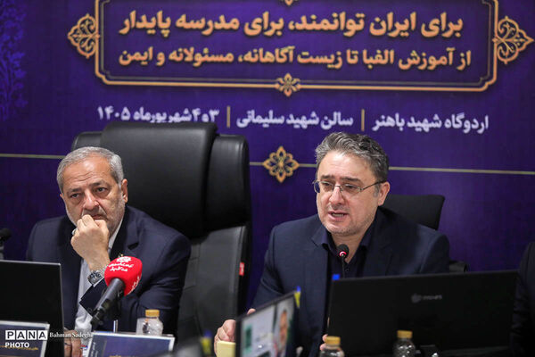 گردهمایی معاونان سوادآموزی استان‌های کشور