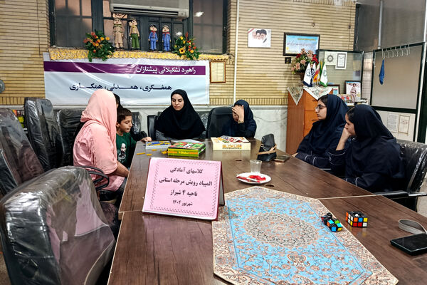 برگزاری کلاس‌های آموزشی بازی‌های فکری جهت منتخبان ناحیه ۴ شیراز 